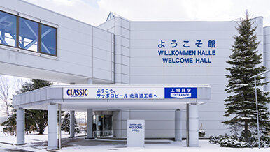 ウエルカムホール（受付）
