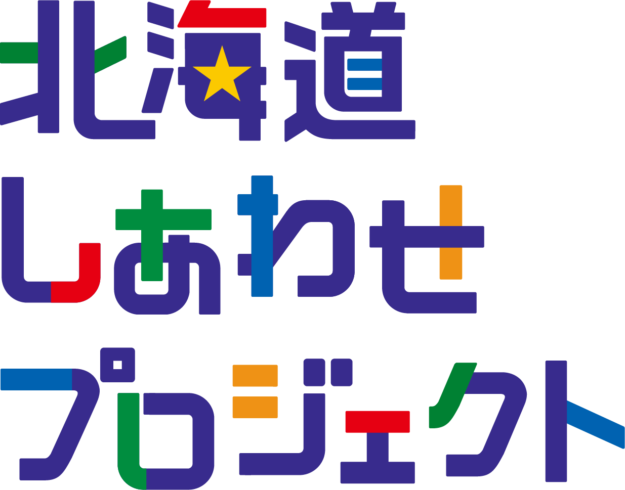 北海道しあわせプロジェクト