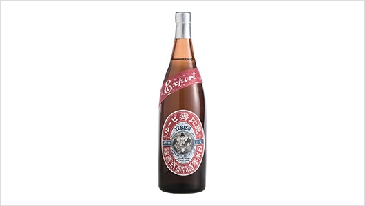 Yebisu Beer for export