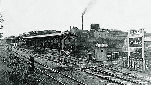 The Yebisu Railyard