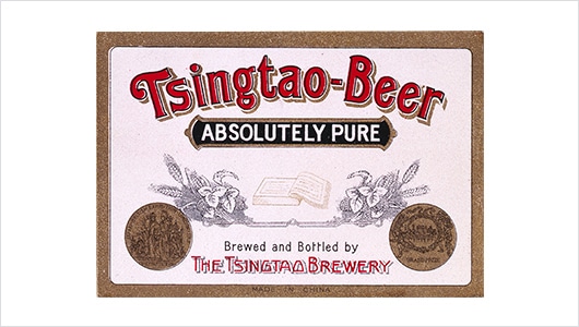The Aoshima Beer label