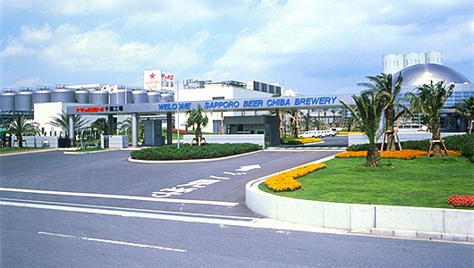 Chiba Brewery