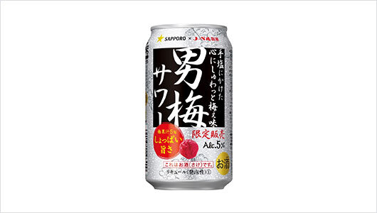 ノーベル製菓とのコラボ商品「男梅サワー」誕生