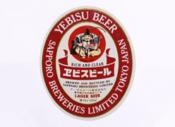 1971年（46）の「ヱビスビール」ラベル