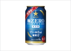 極ZERO（ゴクゼロ）