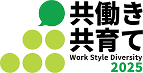 Selected as one of Next Nadeshiko: Companies Supporting Dual-career and Co-parenting in 2025