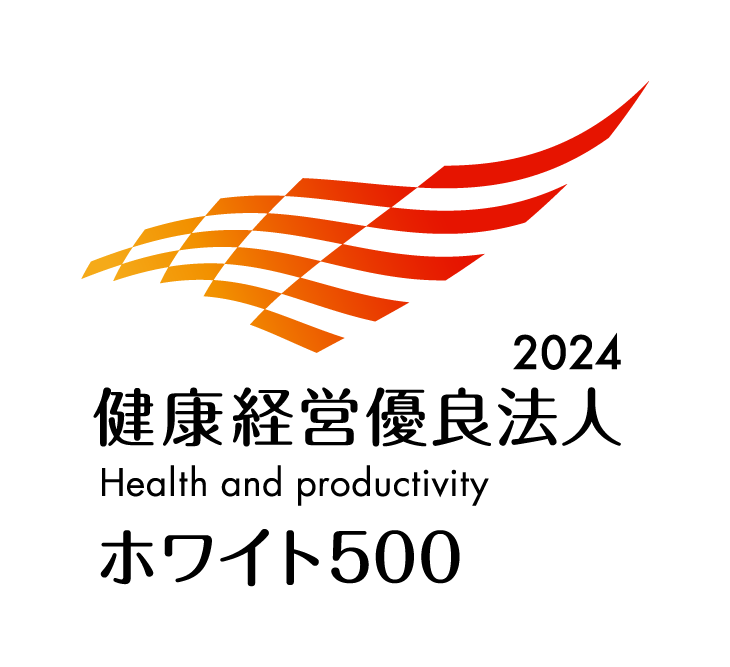 2024 Excellent Enterprise of Health and Productivity Management (White 500)