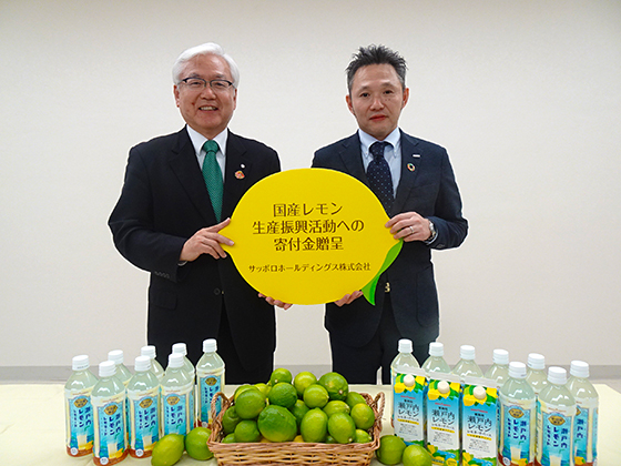 2023 Donations