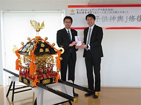 Support for restoration of Children's Mikoshi for Onagawa Town, Miyagi Prefecture