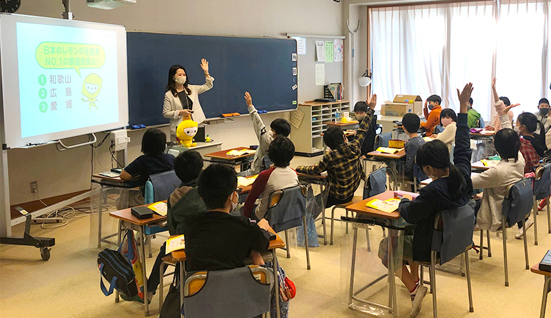 Holding Lemon Classes