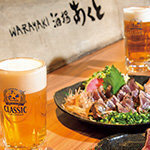 WARAYAKI酒場 あくと
