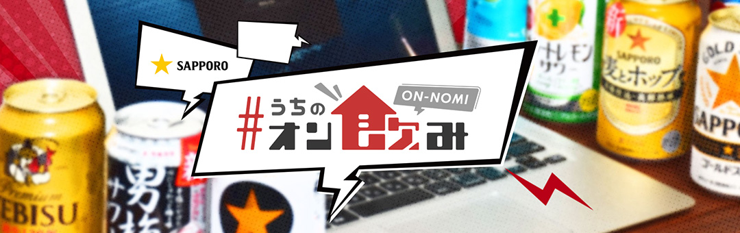 pickupコンテンツ