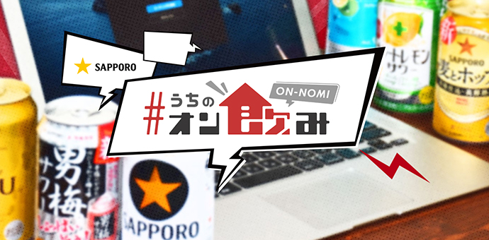 pickupコンテンツ