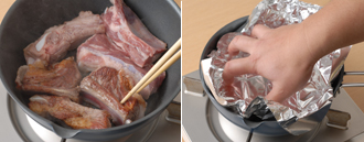 フライパン（直径18センくらい）を中火で熱し、スペアリブを並べ入れて焼きつける。スペアリブから脂が出てくるので、油はひかなくてよい。全体をこんがりと焼きつけたら、アルミホイルをぴったりとかぶせ（またはふたをして）、ごく弱火にして10分蒸し焼きにする。