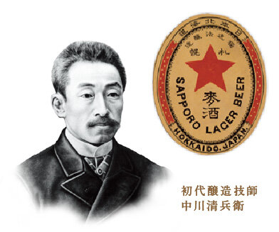 初代醸造技師 中川清兵衛