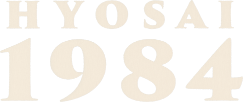 HYOSAI 1984
