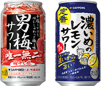 チューハイ・サワー