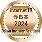 Internet IR 優良賞 2023