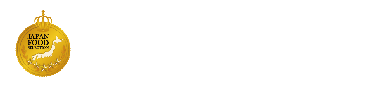 レモン・ザ・リッチ3商品がグランプリを受賞！「ジャパン・フード・セレクション」とは、2万人のフードアナリストによる、食品・食材の審査・認定制度です。