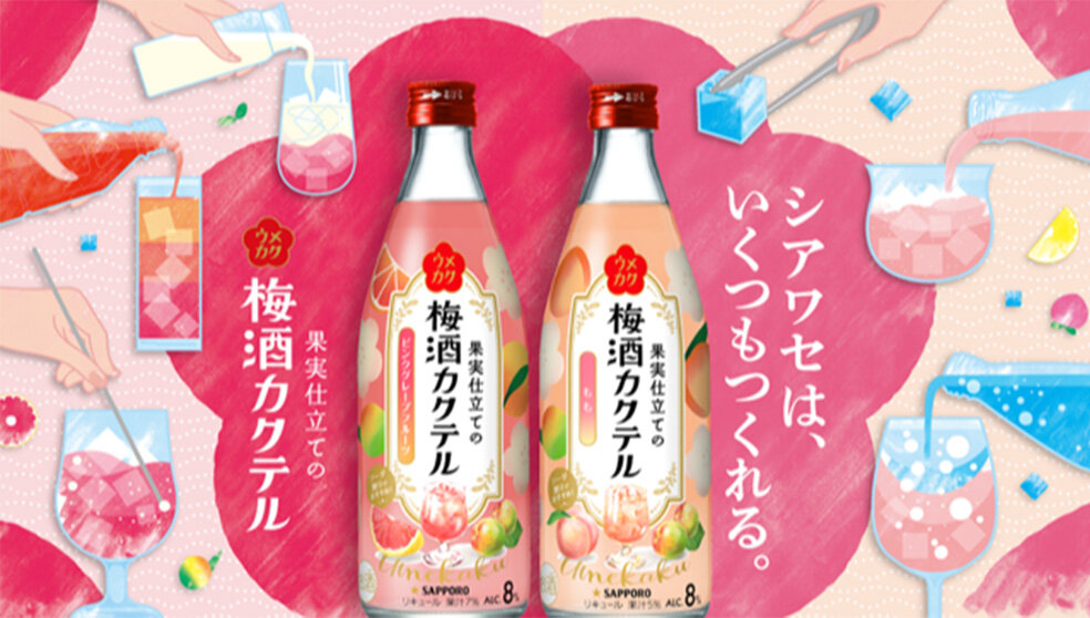 ウメカク