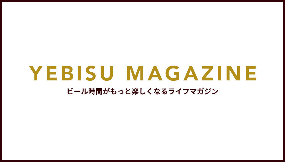 YEBISU MAGAZINE
