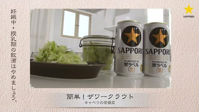 お酒にピッタリ！おすすめレシピ おすすめキャベツ料理（本田よう一）