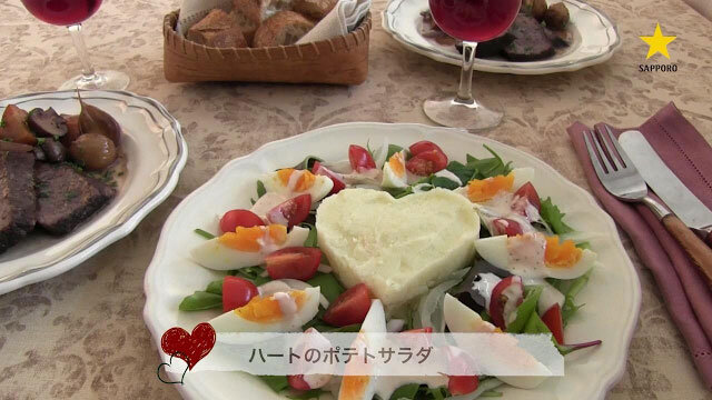 お酒にピッタリ！おすすめレシピ おすすめバレンタインレシピ（ヤミー）