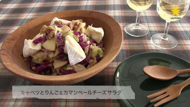 お酒にピッタリ！おすすめレシピ ホワイトデーレシピ（本田よう一）