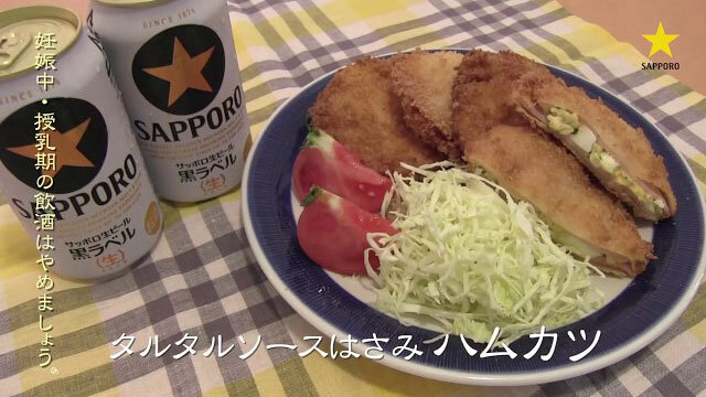 お酒にピッタリ！おすすめレシピ おすすめハムカツレシピ（本田よう一）
