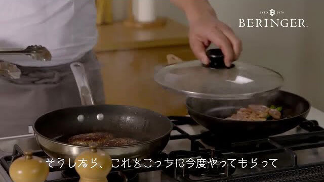 ベリンジャー ブランドアンバサダー 桝谷シェフ監修 アメリカン フレッシュ グルメバーガー レシピ動画