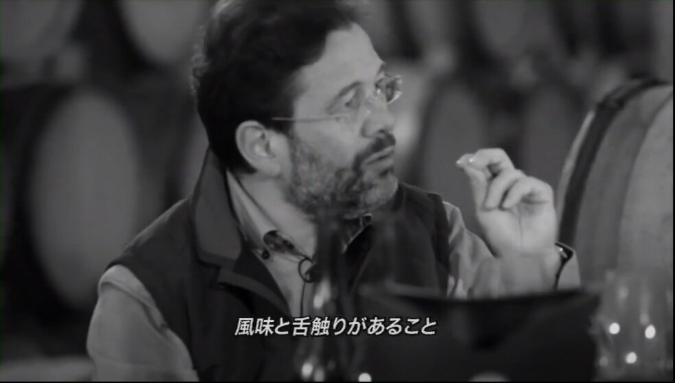 M.シャプティエ　ワイン造りの哲学