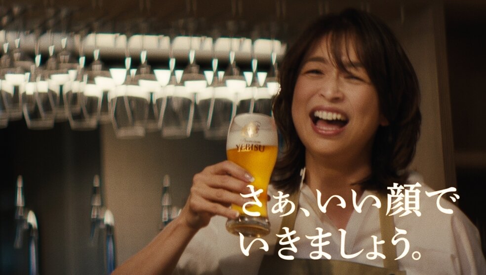 ヱビス 「