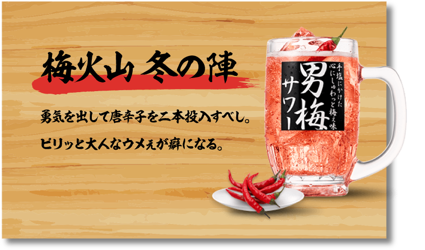 追いレモン