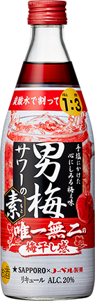 男梅サワー 20度