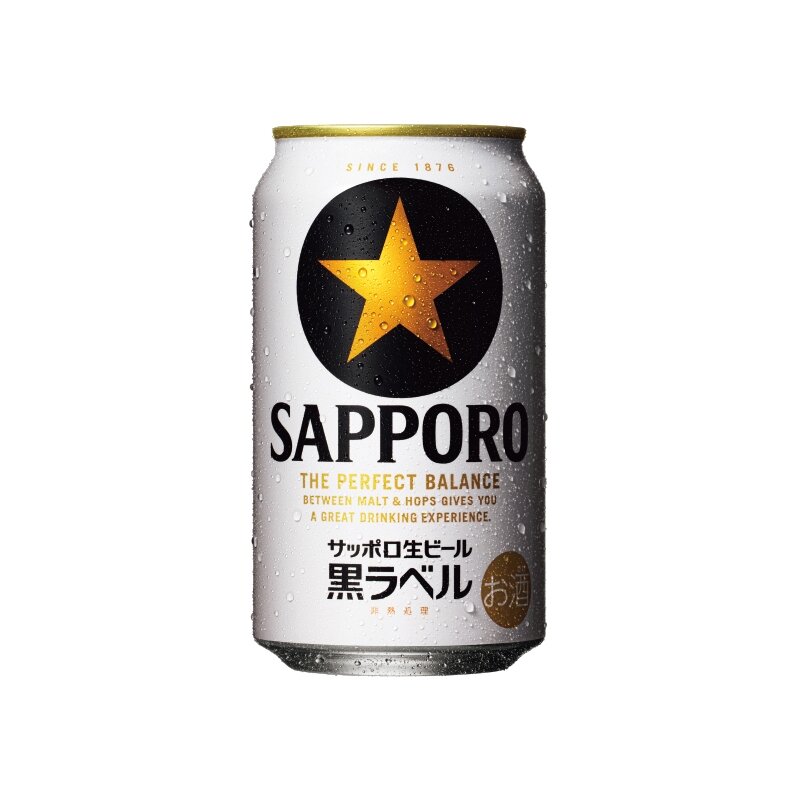 サッポロ生ビール黒ラベル