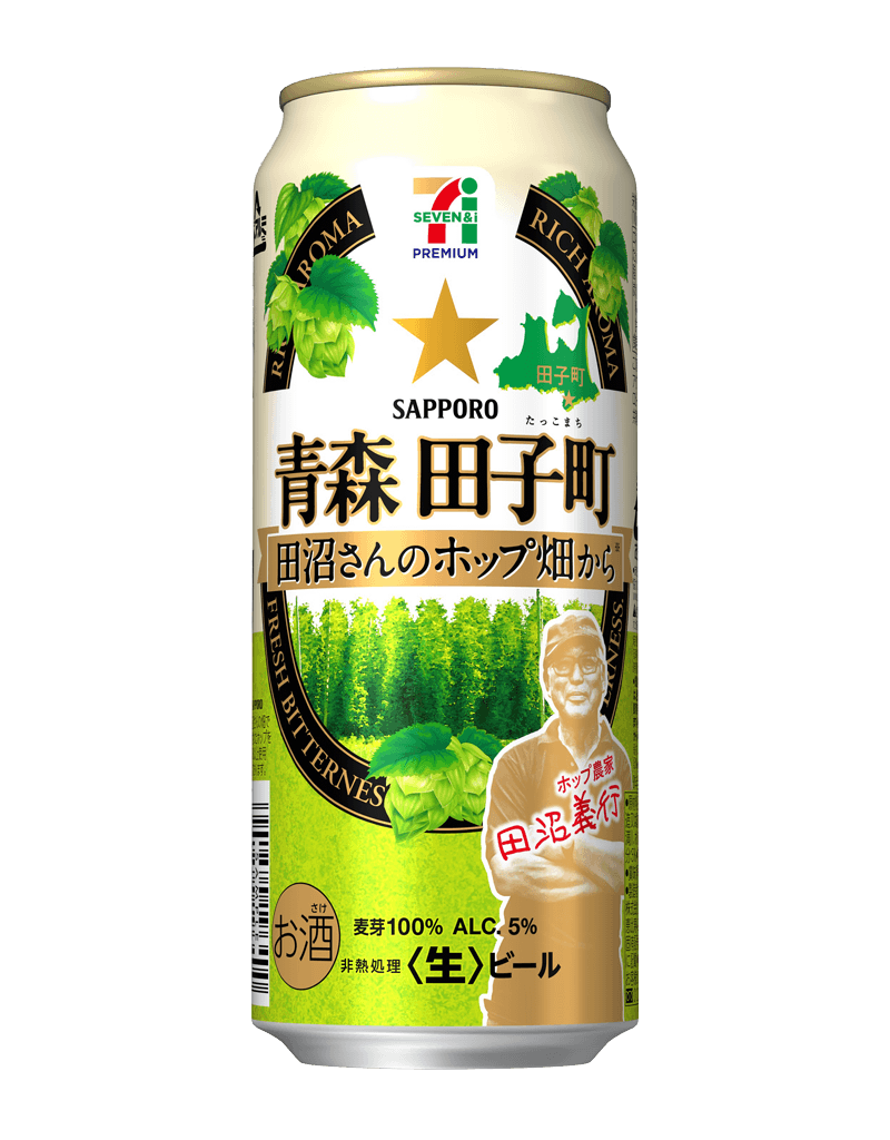 500ml缶