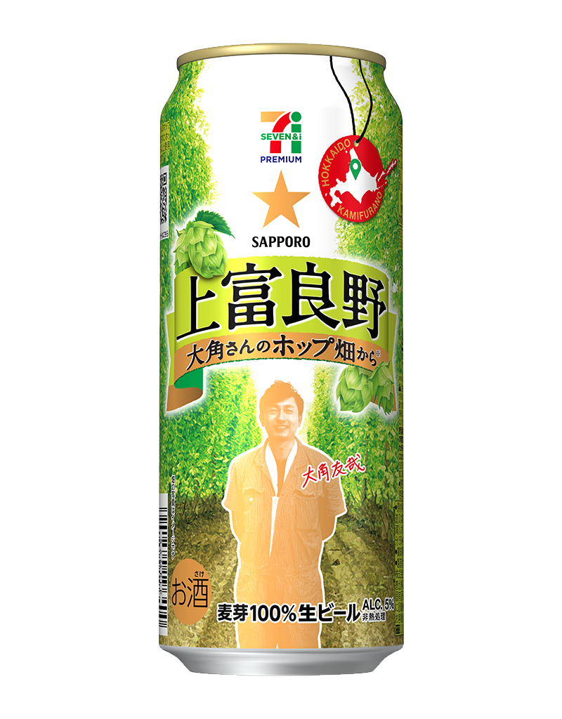 500ml缶