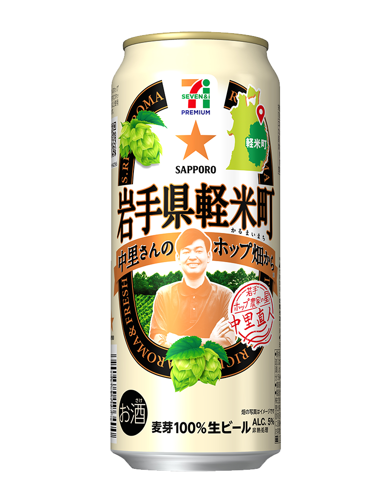 500ml缶