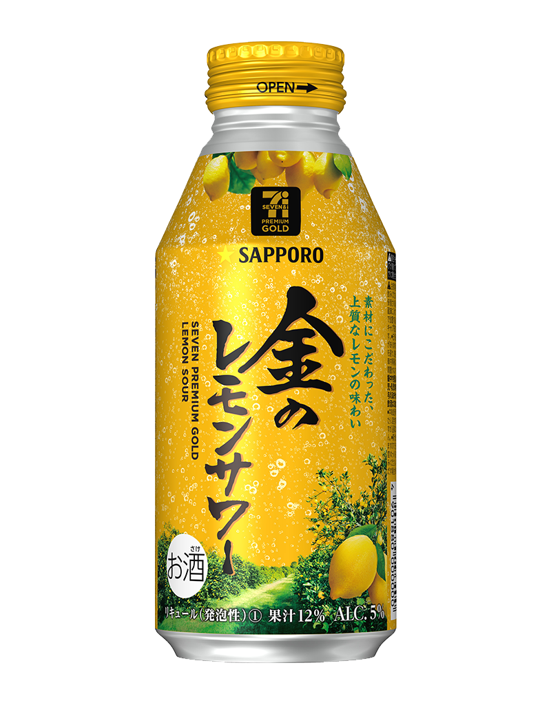 セブンプレミアムゴールド 金のレモンサワー
