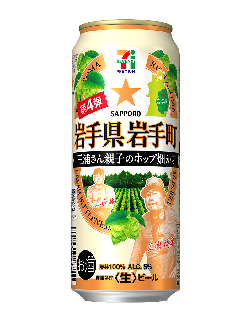 500ml缶
