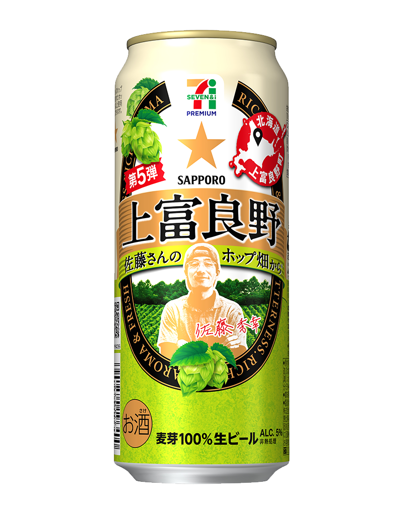 500ml缶
