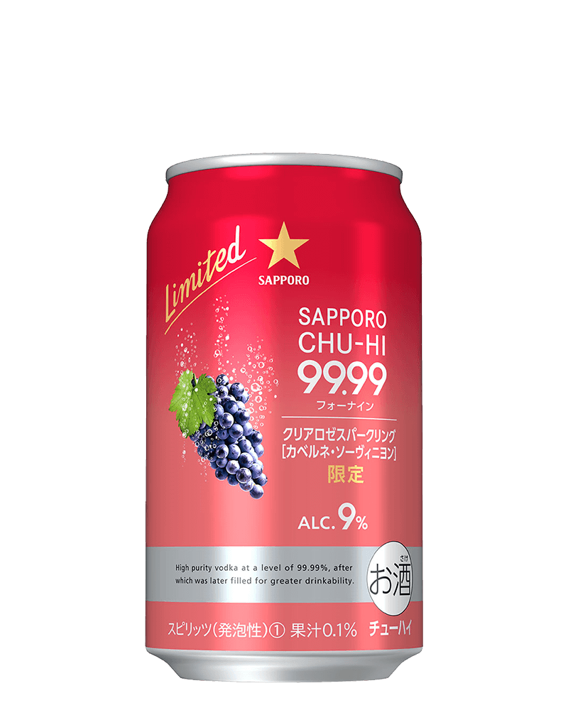 サッポロチューハイ９９．９９クリアロゼスパークリング［カベルネ・ソーヴィニヨン］
