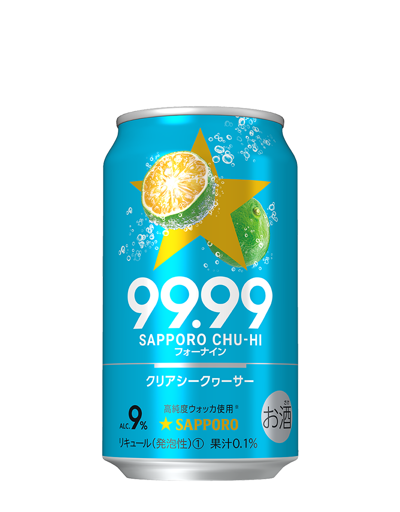 サッポロチューハイ９９．９９クリアシークヮーサー
