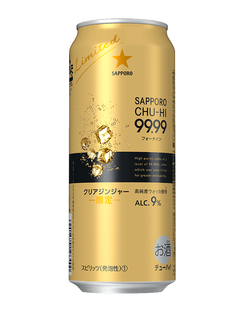 500ml缶