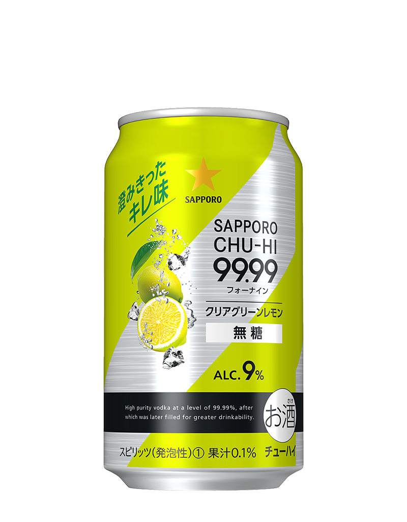 サッポロチューハイ９９．９９クリアグリーンレモン無糖