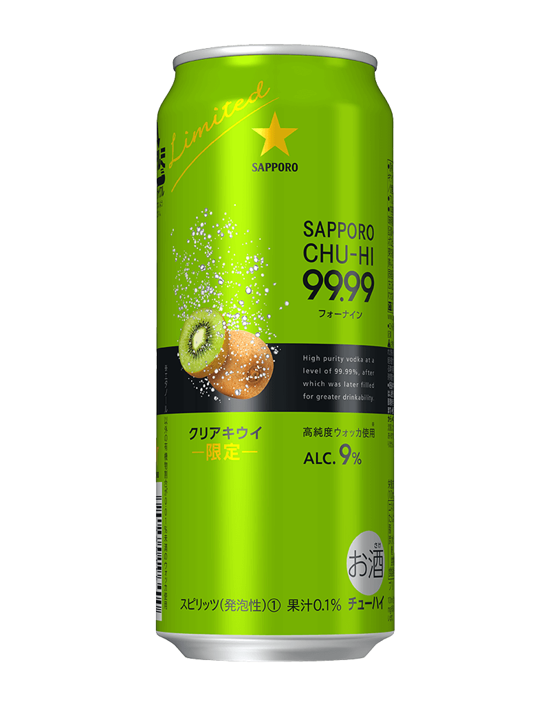 500ml缶