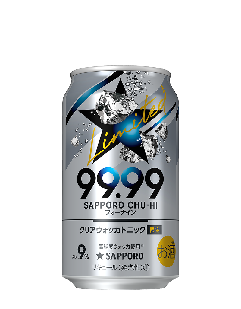 サッポロチューハイ９９．９９クリアウォッカトニック