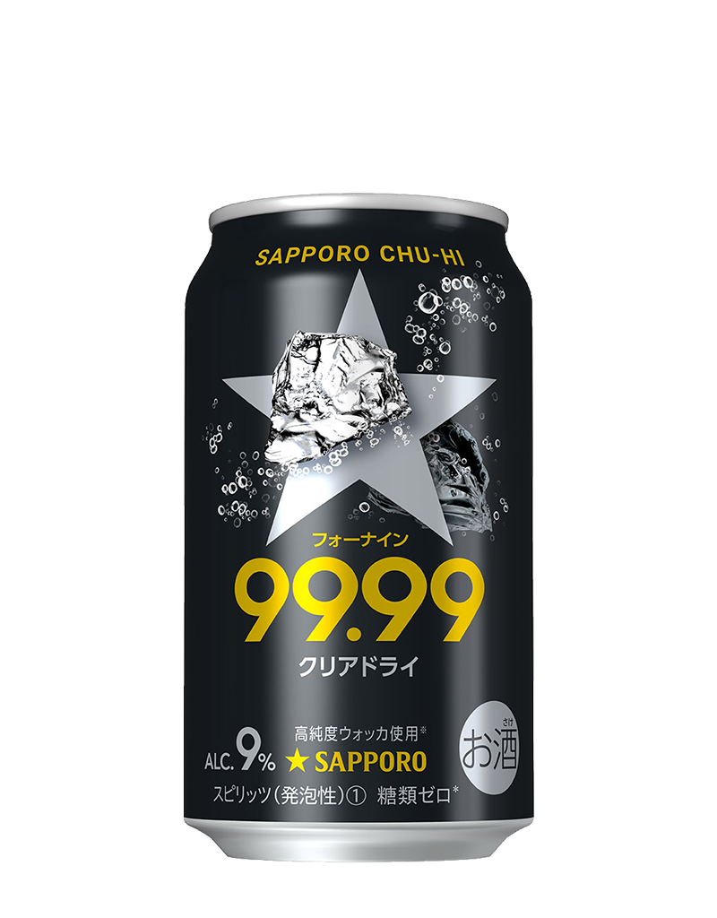 サッポロチューハイ９９．９９クリアドライ