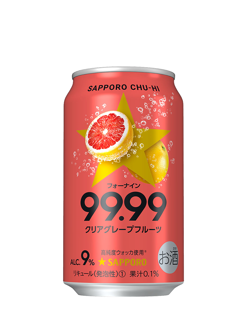 サッポロチューハイ９９．９９クリアグレープフルーツ