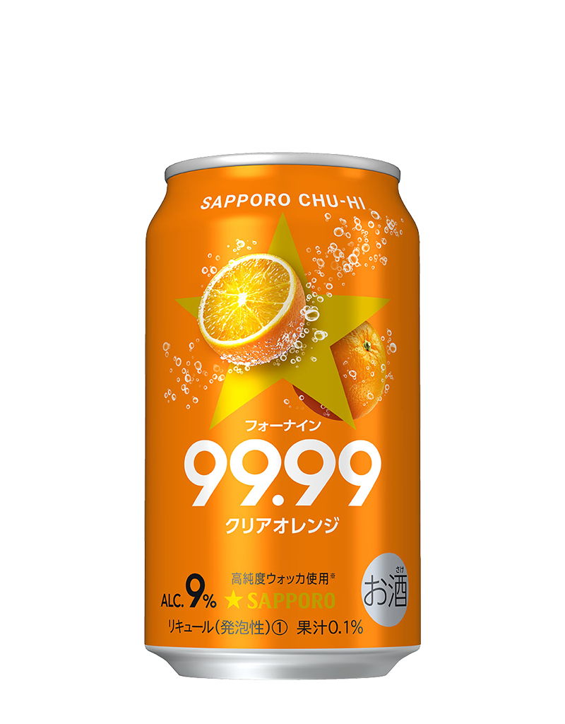 サッポロチューハイ９９．９９クリアオレンジ